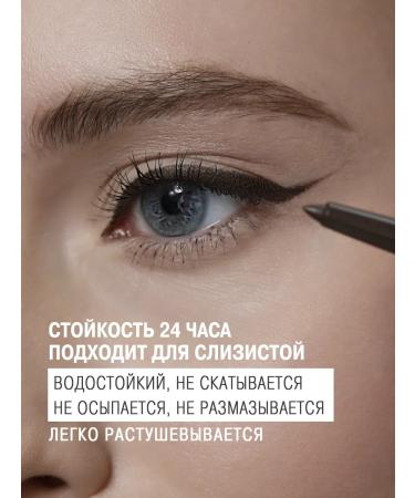 SHENY Professional Eye pencil brown kayal persistent airliner - Buy Online on GoSupps.com