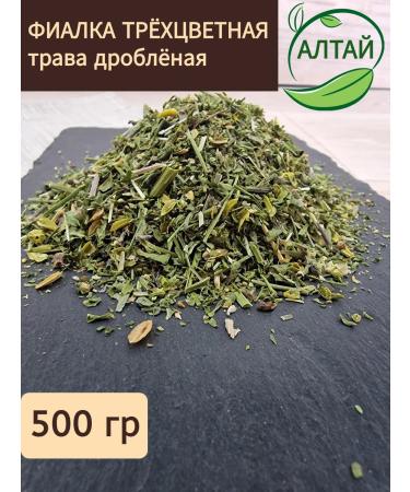 Wild pansy 500g