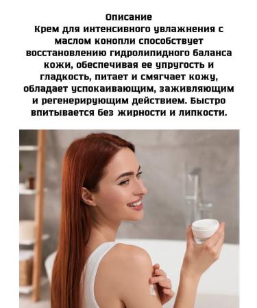 Health from Siberia Body cream with hemp oil - Buy Online on GoSupps.com