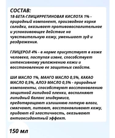 Admera Admer Cream for dry skin for children 0+ and adults 150ml 1pc - Buy Online on GoSupps.com