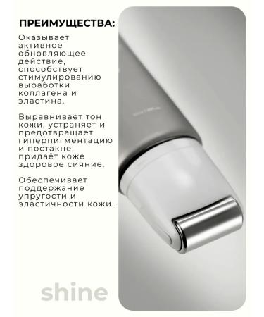 Skin&Lab Roller Cream Roller Cream Roller Cream Roller - Buy Online on GoSupps.com