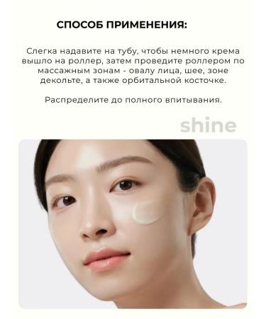 Skin&Lab Roller Cream Roller Cream Roller Cream Roller - Buy Online on GoSupps.com