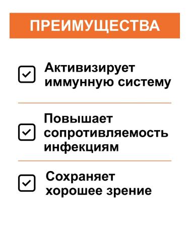 Vetoron Immuno tablets for children 30 pcs - Buy Online on GoSupps.com