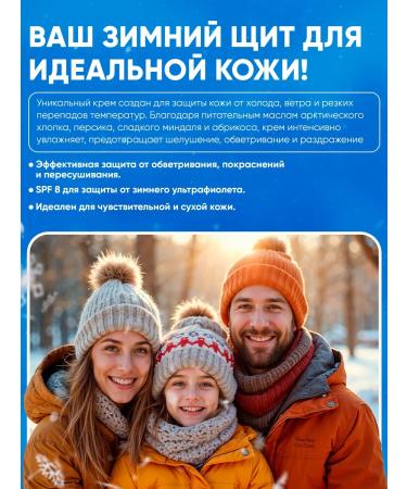 Vitex Winter face cream 50 ml - Buy Online on GoSupps.com