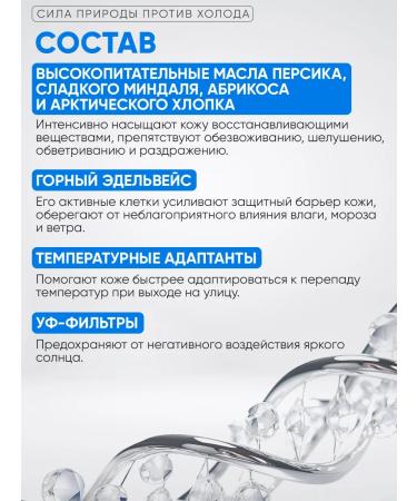 Vitex Winter face cream 50 ml - Buy Online on GoSupps.com