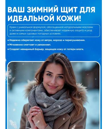 Vitex Winter hand cream 75 ml - Buy Online on GoSupps.com