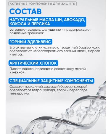 Vitex Winter hand cream 75 ml - Buy Online on GoSupps.com