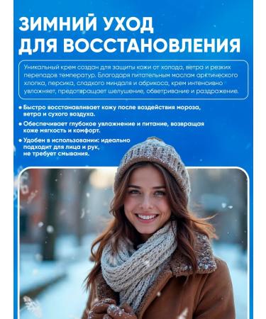 Vitex SOS-emission cream mask for face and hands 50 ml - Buy Online on GoSupps.com