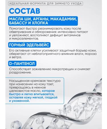 Vitex SOS-emission cream mask for face and hands 50 ml - Buy Online on GoSupps.com