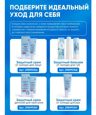 Vitex SOS-emission cream mask for face and hands 50 ml - Buy Online on GoSupps.com