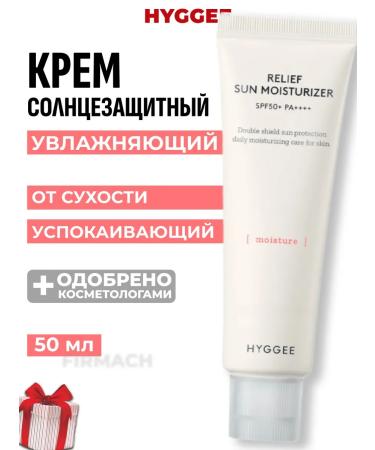 HYGGEE Moisturizing sunscreen with a calming effect