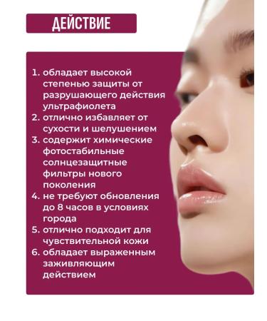 HYGGEE Moisturizing sunscreen with a calming effect - Buy Online on GoSupps.com