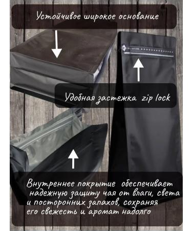 BREWING STYLE Gift tea "Good morning" 180 g - Buy Online on GoSupps.com