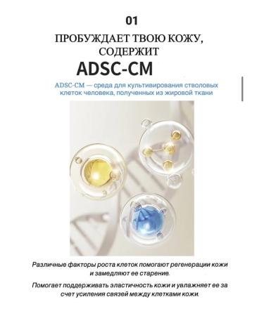 NINEONE COSMEDI Rejuvenating cell cream with the effect of radiance - Buy Online on GoSupps.com