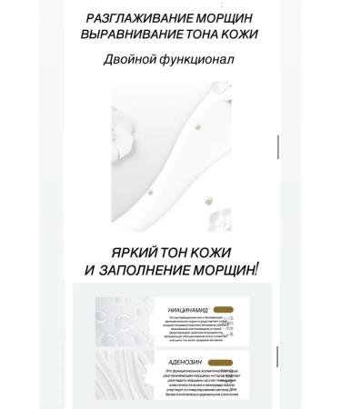 NINEONE COSMEDI Rejuvenating cell cream with the effect of radiance - Buy Online on GoSupps.com