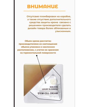 NINEONE COSMEDI Rejuvenating cell cream with the effect of radiance - Buy Online on GoSupps.com