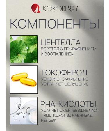 AXISY Delicate Piling Gel for Facial - Buy Online on GoSupps.com