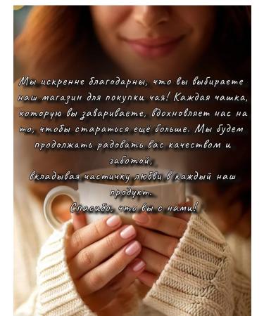 BREWING STYLE Gift Tea "Logging Jasmine" 150 gr - Buy Online on GoSupps.com