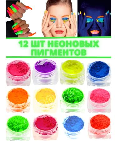Yellow Neon pigments for manicure of face makeup and decor