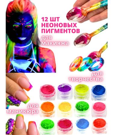 Yellow Neon pigments for manicure of face makeup and decor - Buy Online on GoSupps.com
