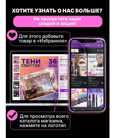 Yellow Neon pigments for manicure of face makeup and decor - Buy Online on GoSupps.com