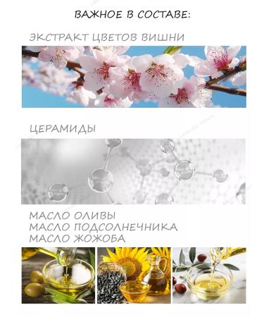 THE SAEM Perfumed lotion for the body - Buy Online on GoSupps.com