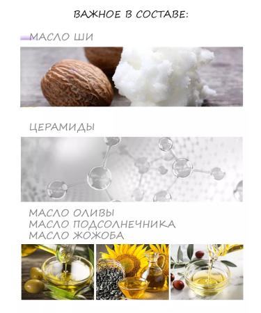 THE SAEM Body cream with oil - Buy Online on GoSupps.com