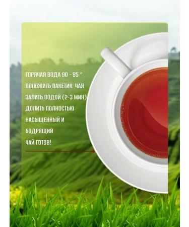 JAMBO Black Indian tea in bags 25 pcs - Buy Online on GoSupps.com