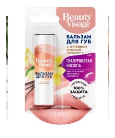 Lip balm with a shade of beige 1 pcs - Buy Online on GoSupps.com