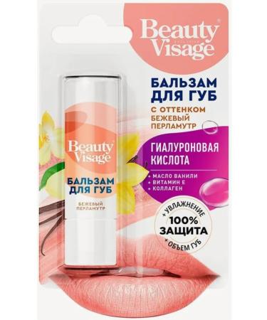 Lip balm with a shade of beige 1 pcs - Buy Online on GoSupps.com