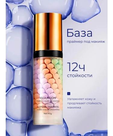 JOLYUM Megavoda basics for makeup 2B1 - Buy Online on GoSupps.com