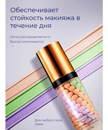 JOLYUM Megavoda basics for makeup 2B1 - Buy Online on GoSupps.com