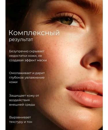 JOLYUM Megavoda basics for makeup 2B1 - Buy Online on GoSupps.com