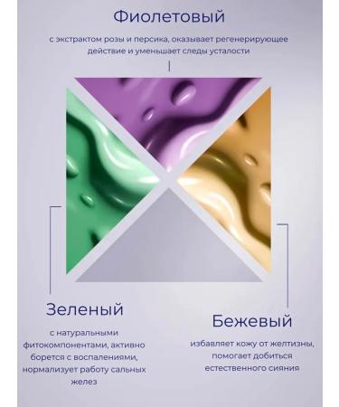 JOLYUM Megavoda basics for makeup 2B1 - Buy Online on GoSupps.com