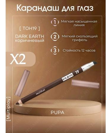Pupa Eye pencil Multiplay 19 2pcs - Buy Online on GoSupps.com