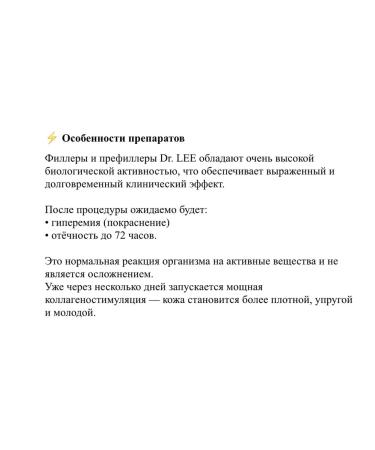 Dr Lee Serum collagen 15%. 14ml. For face and body - Buy Online on GoSupps.com