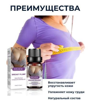 ZOYline HEALTH Breast enlargement oil for elasticity - Buy Online on GoSupps.com