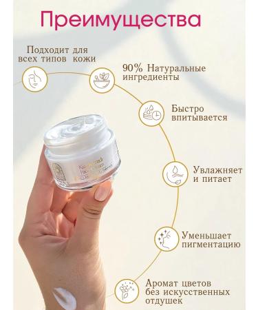 ARUNA Cosmetics Moisturizing face cream natural kumkumadi - Buy Online on GoSupps.com