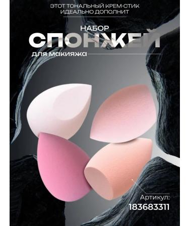 Totti Beauty Tonal face cream in a stick with a brush - Buy Online on GoSupps.com