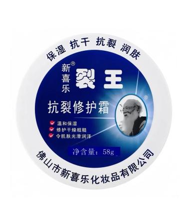 FUZHUN Cream for dry skin and skin cracks