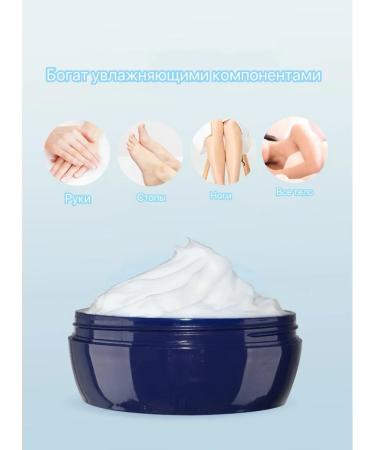 FUZHUN Cream for dry skin and skin cracks - Buy Online on GoSupps.com