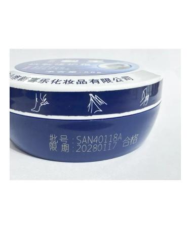 FUZHUN Cream for dry skin and skin cracks - Buy Online on GoSupps.com