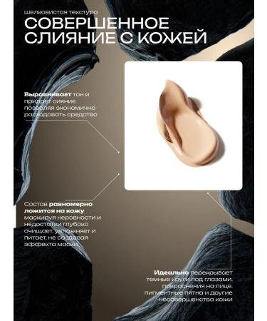 A treasure trove Tonal face cream in a stick with a brush - Buy Online on GoSupps.com