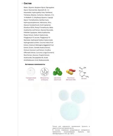 VT Cosmetics Wheezero with microelars of the VT Hydrop Reedle Shot 100 HL - Buy Online on GoSupps.com