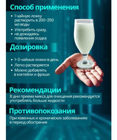 ALUNA MORI MIX for cleansing the body kaolin + zeolite + diatomite - Buy Online on GoSupps.com