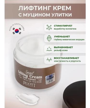 Amina BEAUTY cosmetics Face cream moisturizer anti -aging - Buy Online on GoSupps.com