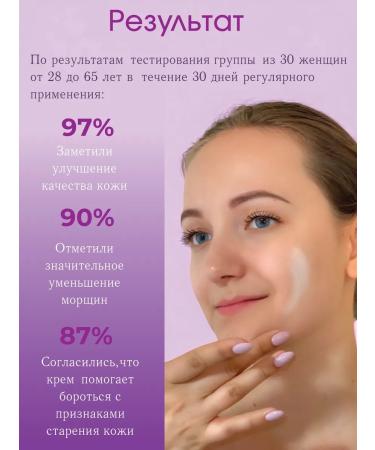 ARUNA Cosmetics Face cream anti -aging natural retinol and bakuchiol - Buy Online on GoSupps.com