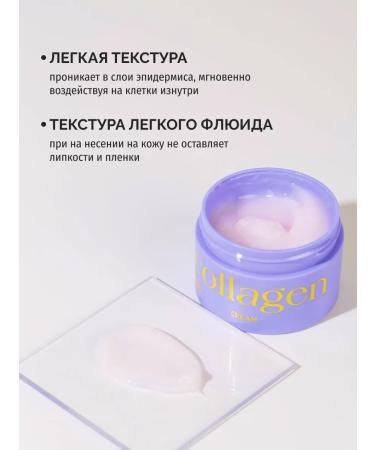 LSANIC Moisturizing face cream anti -aging Lifting Korea 50ml - Buy Online on GoSupps.com