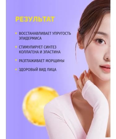 LSANIC Moisturizing face cream anti -aging Lifting Korea 50ml - Buy Online on GoSupps.com