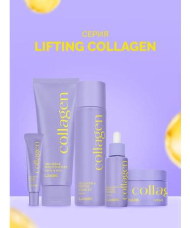 LSANIC Moisturizing face cream anti -aging Lifting Korea 50ml - Buy Online on GoSupps.com